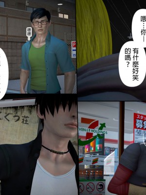 [3D]綾香的日記 1-5(完)_465