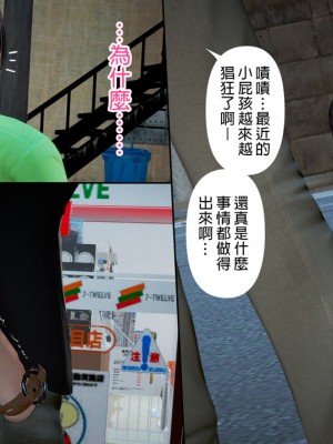 [3D]綾香的日記 1-5(完)_474