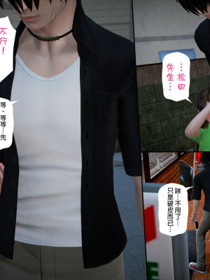[3D]綾香的日記 1-5(完)_476