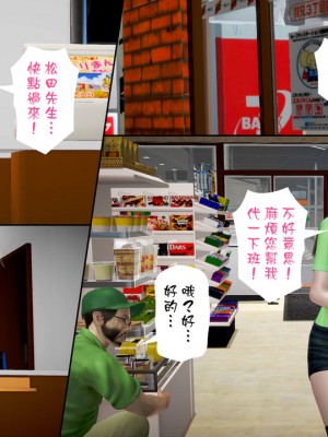 [3D]綾香的日記 1-5(完)_477