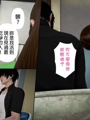 [3D]綾香的日記 1-5(完)_480