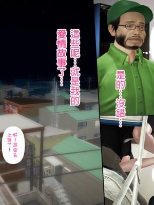 [3D]綾香的日記 1-5(完)_488