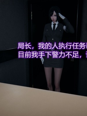 [3D]堕落蔷薇第一季01-04(完)_068