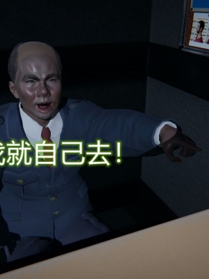[3D]堕落蔷薇第一季01-04(完)_069