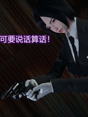 [3D]堕落蔷薇第一季01-04(完)_096
