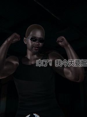 [3D]堕落蔷薇第一季01-04(完)_097