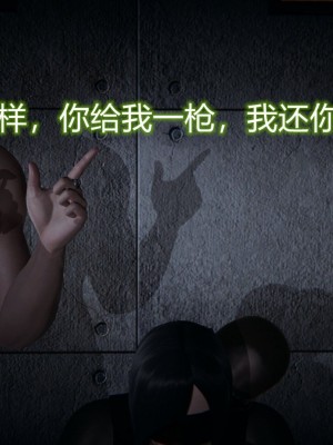 [3D]堕落蔷薇第一季01-04(完)_129