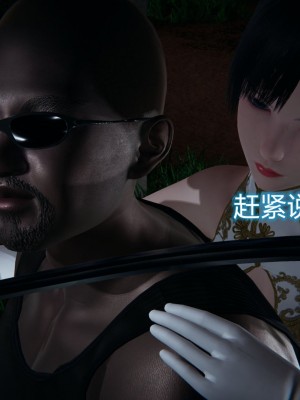 [3D]堕落蔷薇第一季01-04(完)_182