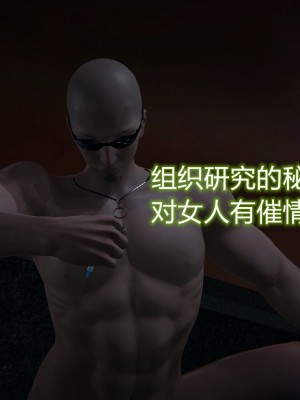 [3D]堕落蔷薇第一季01-04(完)_202