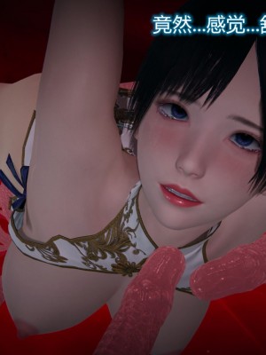 [3D]堕落蔷薇第一季01-04(完)_227