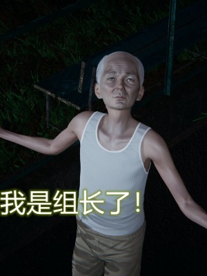 [3D]堕落蔷薇第一季01-04(完)_242