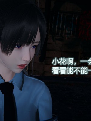 [3D]堕落蔷薇第一季01-04(完)_294