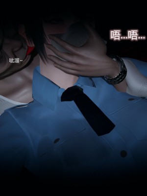 [3D]堕落蔷薇第一季01-04(完)_296