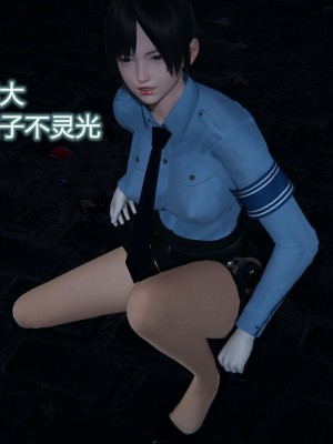 [3D]堕落蔷薇第一季01-04(完)_313
