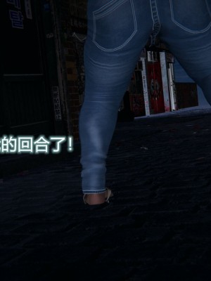 [3D]堕落蔷薇第一季01-04(完)_323
