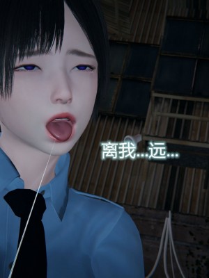 [3D]堕落蔷薇第一季01-04(完)_349