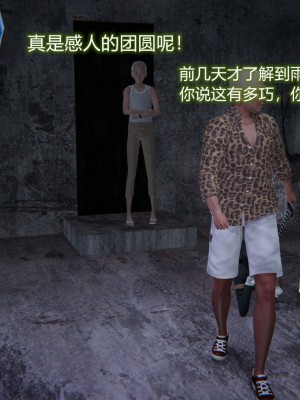 [3D]堕落蔷薇第一季01-04(完)_405