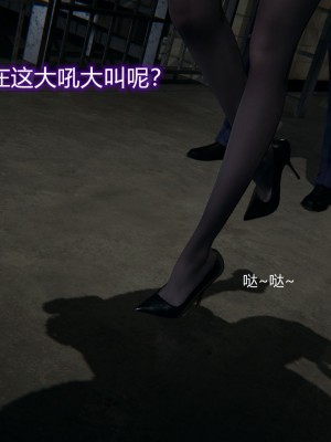 [3D]堕落蔷薇第二季01-06(完)_009