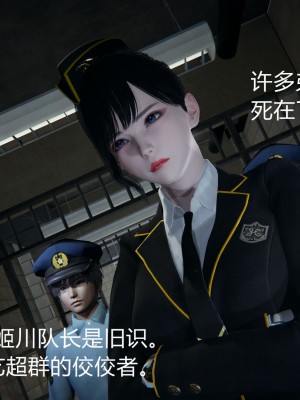 [3D]堕落蔷薇第二季01-06(完)_012