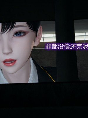 [3D]堕落蔷薇第二季01-06(完)_052