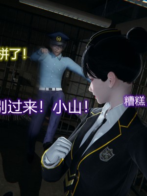 [3D]堕落蔷薇第二季01-06(完)_085