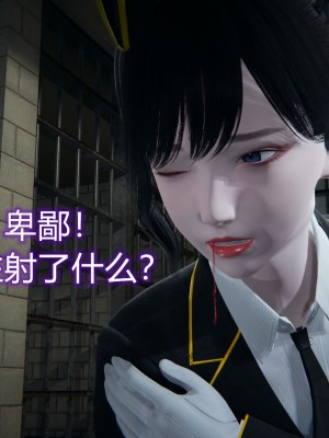 [3D]堕落蔷薇第二季01-06(完)_092