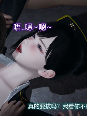 [3D]堕落蔷薇第二季01-06(完)_138