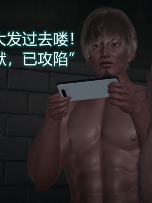 [3D]堕落蔷薇第二季01-06(完)_207