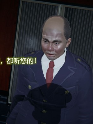[3D]堕落蔷薇第二季01-06(完)_214
