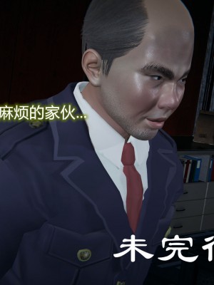 [3D]堕落蔷薇第二季01-06(完)_215