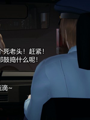 [3D]堕落蔷薇第二季01-06(完)_226