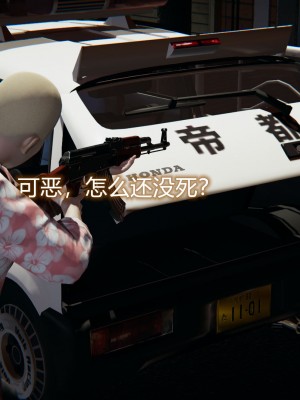 [3D]堕落蔷薇第二季01-06(完)_243