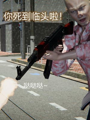 [3D]堕落蔷薇第二季01-06(完)_244
