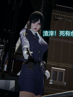 [3D]堕落蔷薇第二季01-06(完)_252