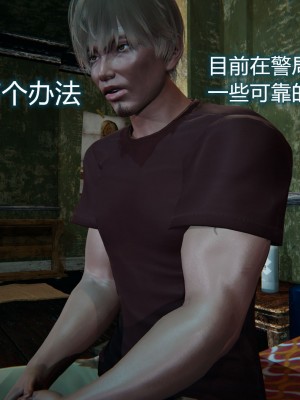 [3D]堕落蔷薇第二季01-06(完)_265