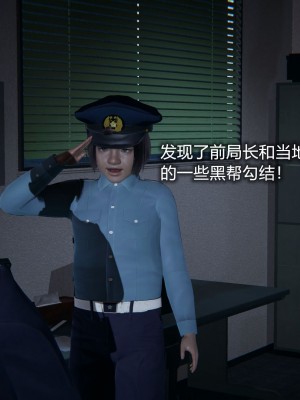 [3D]堕落蔷薇第二季01-06(完)_274