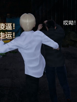 [3D]堕落蔷薇第二季01-06(完)_318