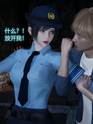 [3D]堕落蔷薇第二季01-06(完)_322