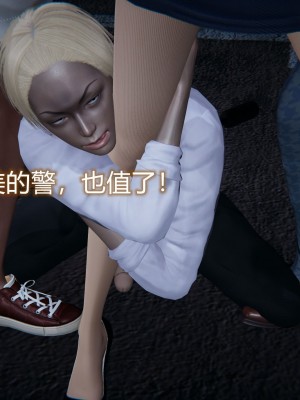 [3D]堕落蔷薇第二季01-06(完)_324