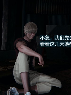[3D]堕落蔷薇第二季01-06(完)_431