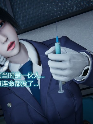 [3D]堕落蔷薇第二季01-06(完)_435