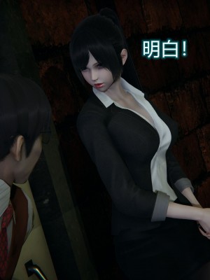 [3D]堕落蔷薇第二季01-06(完)_506