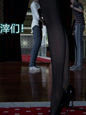 [3D]堕落蔷薇第二季01-06(完)_557