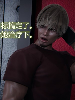[3D]堕落蔷薇第二季01-06(完)_664