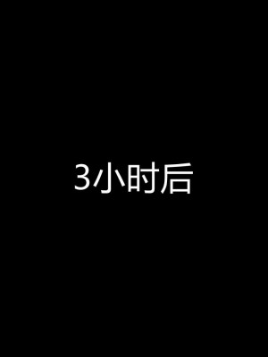 [3D]堕落蔷薇第二季01-06(完)_766