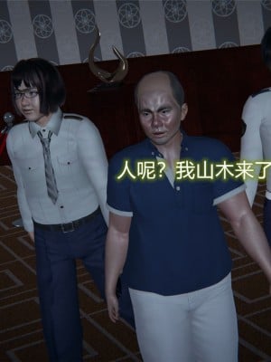 [3D]堕落蔷薇特别篇-警花的归宿_005