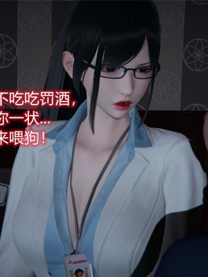 [3D]堕落蔷薇特别篇-警花的归宿_013