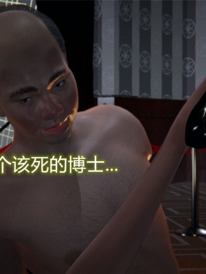 [3D]堕落蔷薇特别篇-警花的归宿_067
