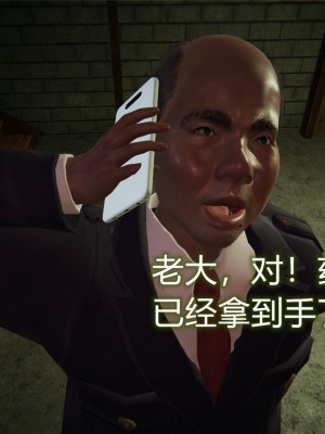 [3D]堕落蔷薇特别篇-警花的归宿_197