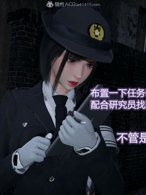 [3D]堕落蔷薇番外-生化魔窟_015